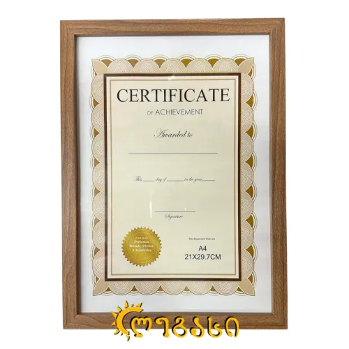 სურათის ჩარჩო A4