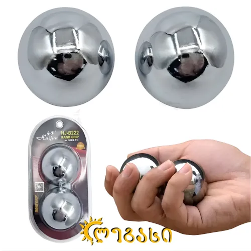 ხელში დასაჭერი ბურთი  HJ-B222