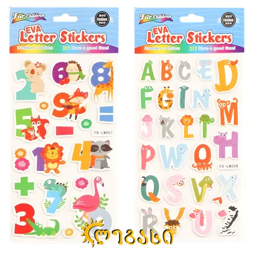 წებოვანი სმაილიკები (ალფაბეტი, ციფრები)