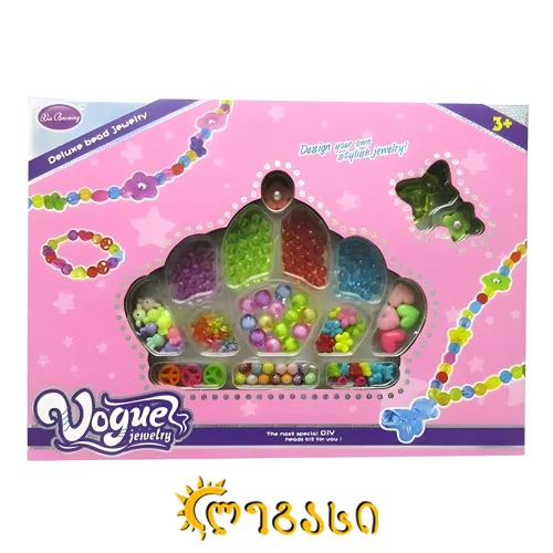 სათამაშო სამკაულები