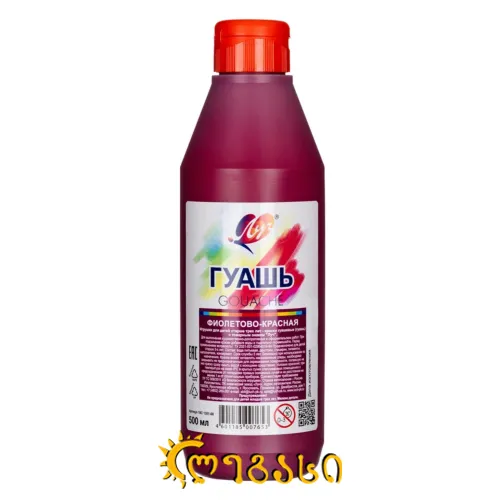 გუაში (500 მლ)