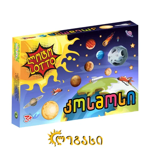 ლოტო კოსმოსი