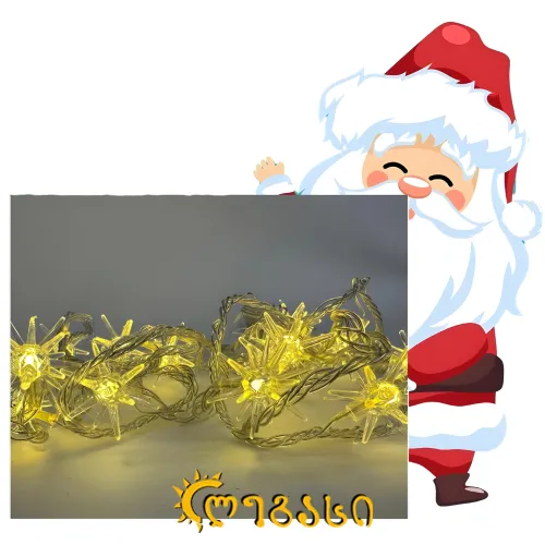 საშობაო დეკორატიული ნათურა