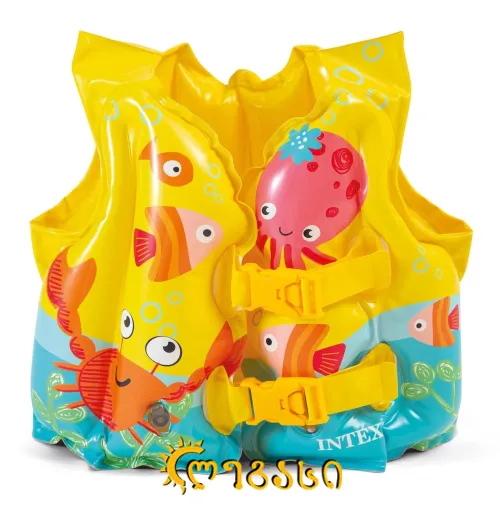 გასაბერი ჟილეტი ბავშვის (INTEX)