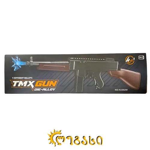 საბავშვო სათამაშო თოფი რბილი ტყვიებით