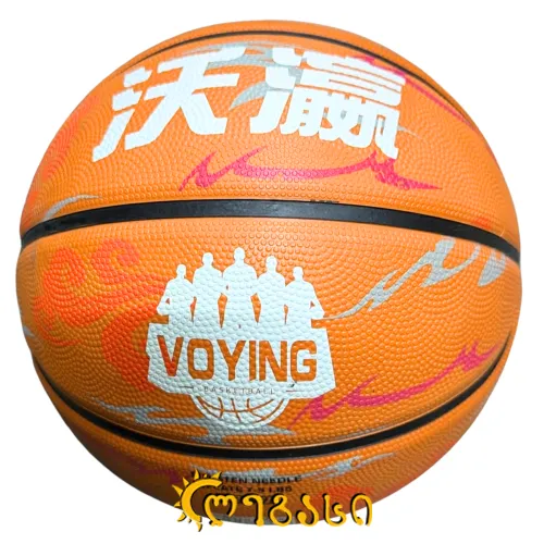 კალათბურთის ბურთი #-7.