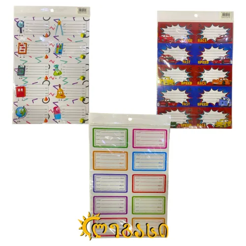 M25-479  ა 4 წებოვანი ფურცელი