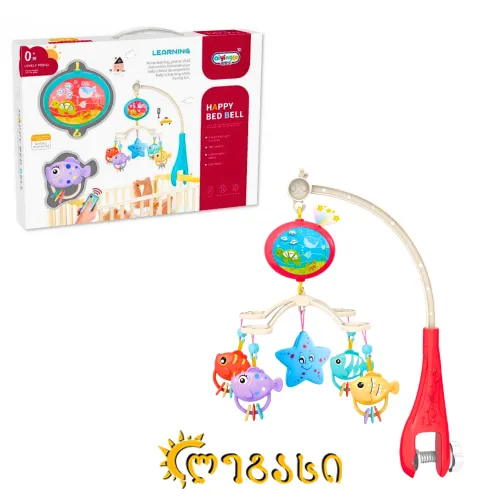 მუსიკალური მობაილი (დისტანციურად მართვადი)