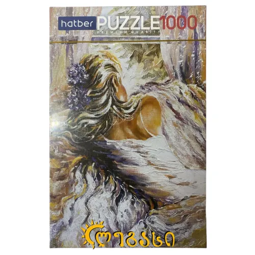 ფაზლი 1000