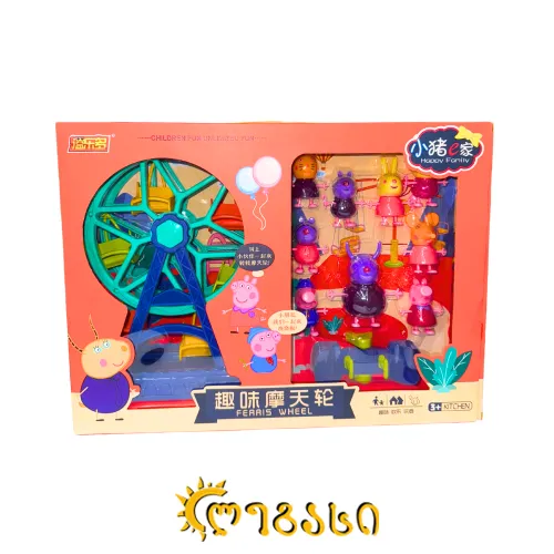 სათამაშო ნაკრები - პეპა გოჭი (ეშმაკის ბორბალი)