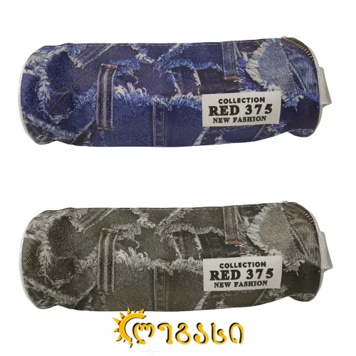 სასკოლო პენალი