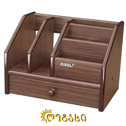 მაგიდის კრებულის ჩასაწყობი ხის