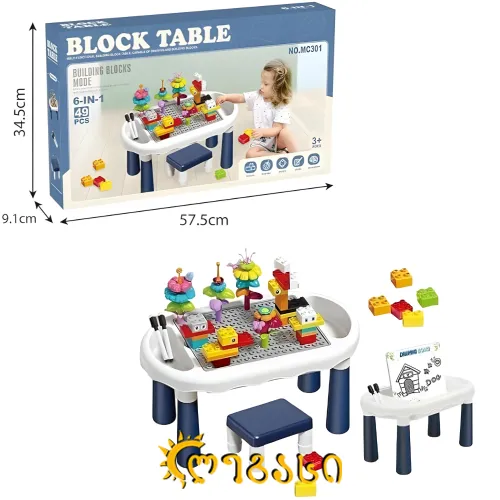 შემოქმედებით დაფა პატარებისთვის