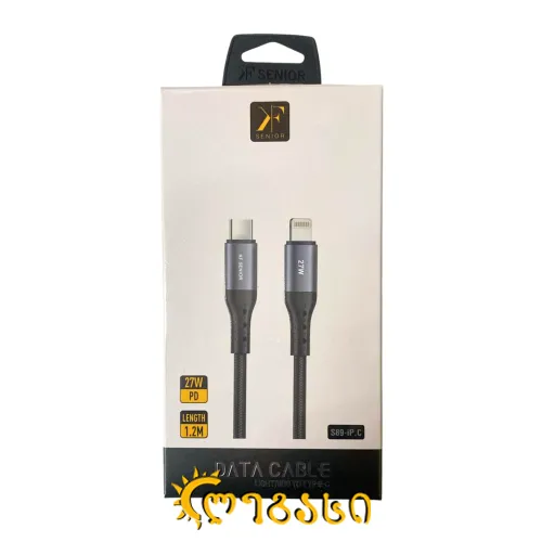 TYPE-C TO IPHONE USB კაბელი