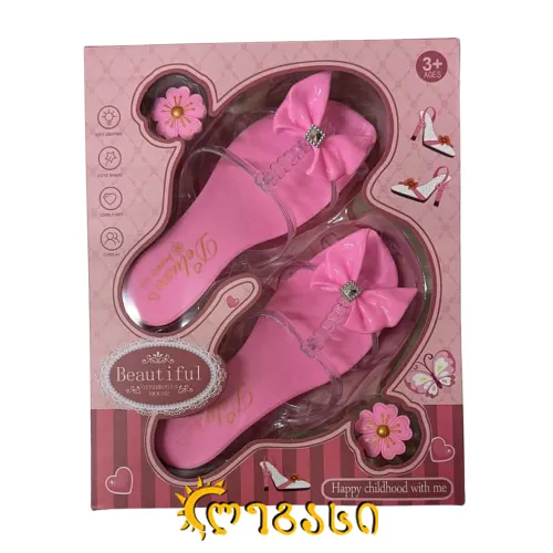 სათამაშო პრინცესას ქუსლიანები