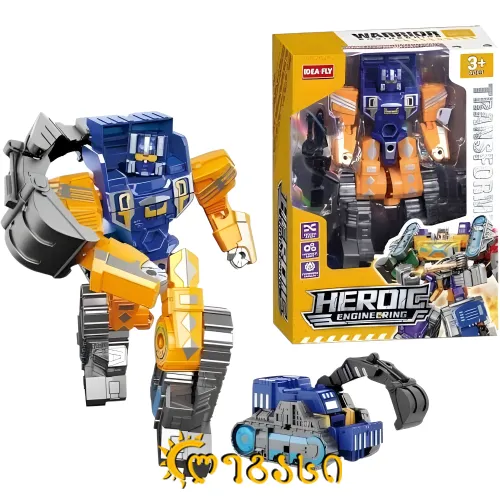 სათამაშო ტრანსფორმერი