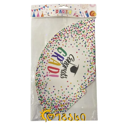 დაბადების დღის ქუდი ქაღალ. საბავშვო 10-ც. 