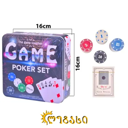 სათამაშო პოკერი 80 ჩიპით