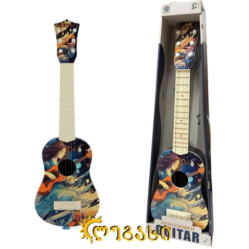 სათამაშო გიტარა 62სმ