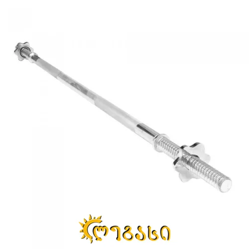 სავარჯიშო შტანგის ღერძი