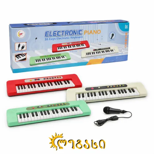 სათამაშო პიანინო