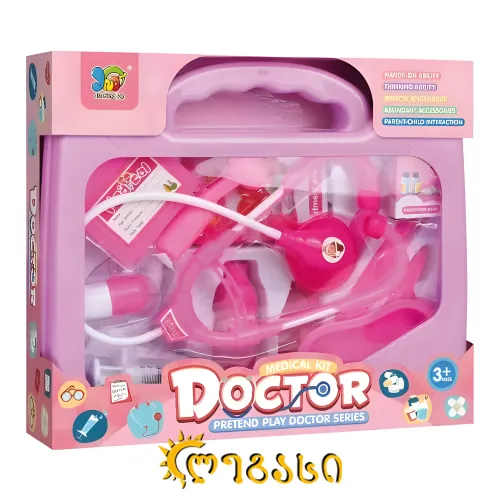 სათამაშო ექიმის ნაკრები