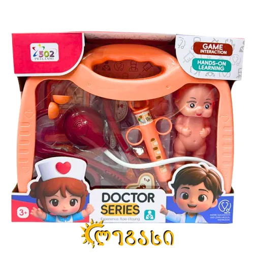 სათამაშო ექიმის ნაკრები