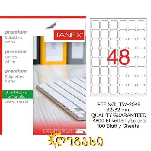 ლეიბლი ა4 1*48 100ფურც (52,5x23) 2248