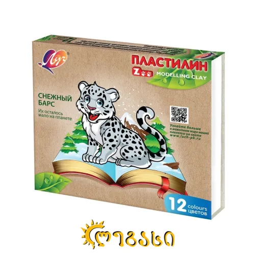 პლასტელინი
