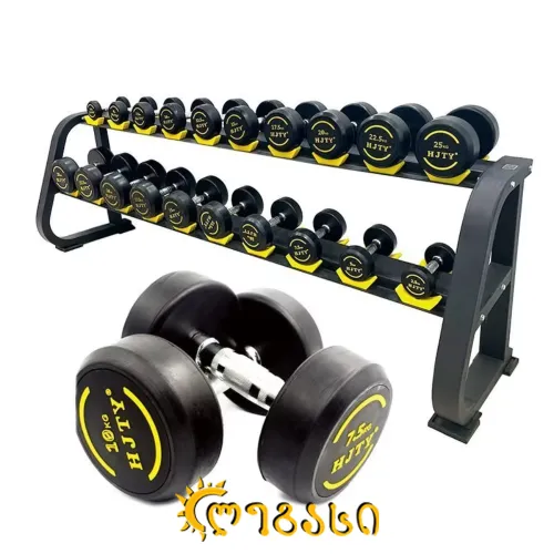 სავარჯიშო ჰანტელი სტენდით HJ-A056-15KG  ( 1-ცალი)