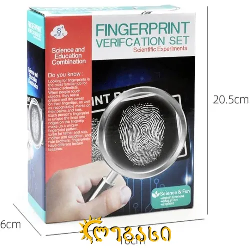 სამაგიდო თამაში fingerprint verification