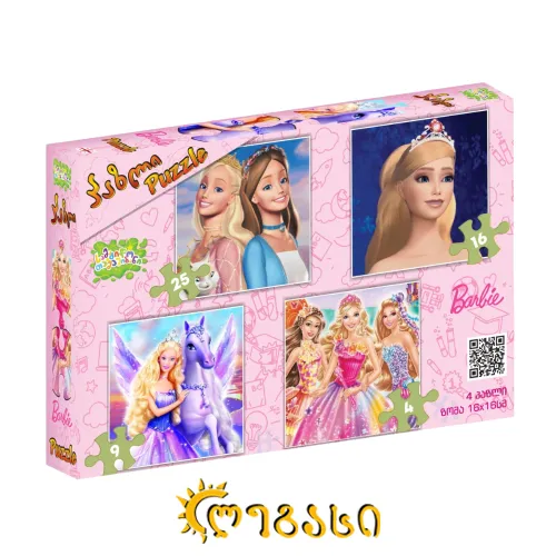 ფაზლი "barbi" 4