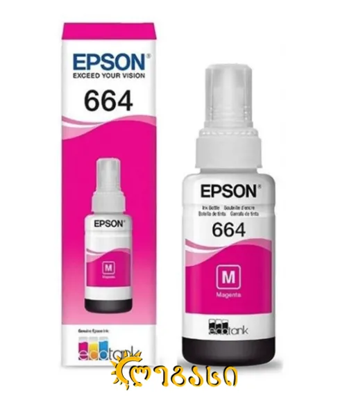მელანი C13T66434A, EPSON, წითელი(70მლ)