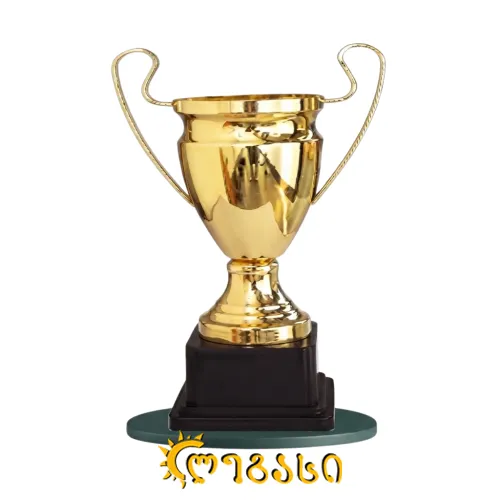 საპრიზო თასი 33სმ