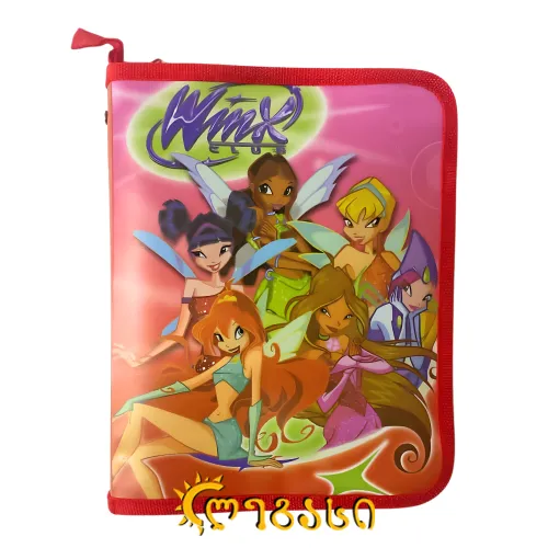 რვეულის ჩასადები winx club