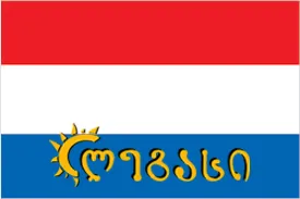 ნიდერლანდები (ჰოლანდის)  დროშა 15x22