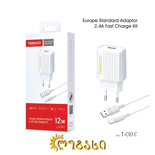 ადაპტერი 2.4A  FAST CHARGE