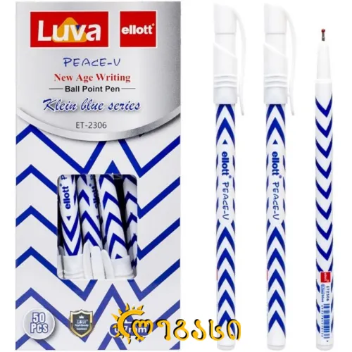 საწერი კალამი