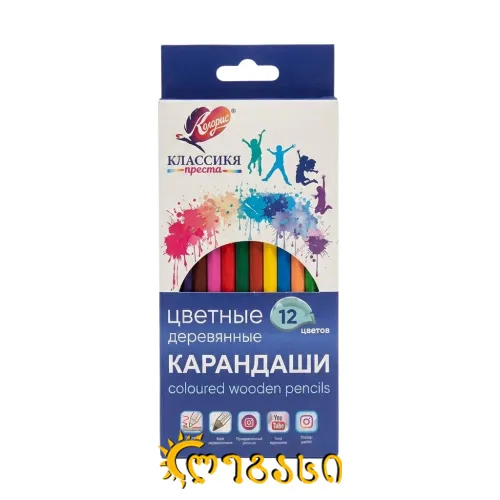 ფერადი ფანქარი 12 ფერი