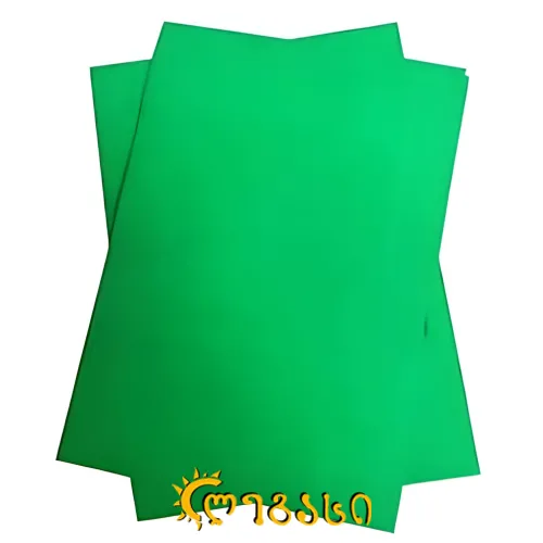 ფერადი ქაღალდი70*50sm (mwvane)