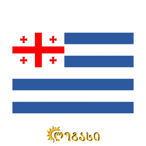 აჭარის დროშა 14*21