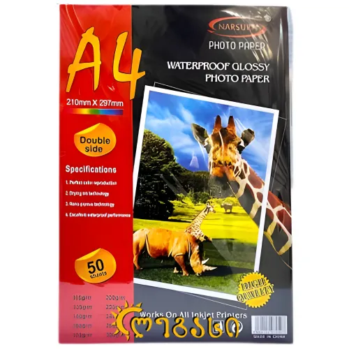 45567ფოტო ქაღალდი 2-მხრივი   50PC   A4 300g