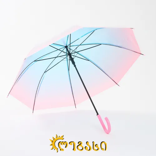 საწვიმარი ქოლგა
