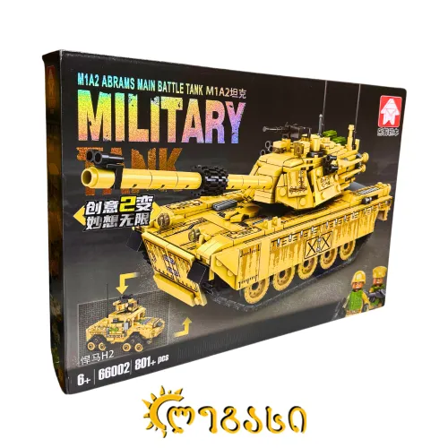 ასაწყობი სათამაშო ტანკი M1A2 ABRAMS MAIN BATTLE TANK
