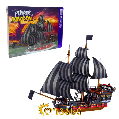 ასაწყობი სათამაშო გემი PIRATE KINGDOM 