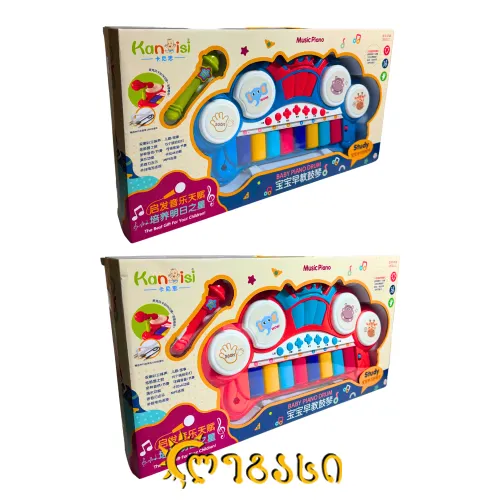 სათამაშო პიანინო მიკროფონით BABY PIANO DRUM
