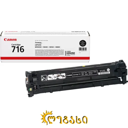 კარტრიჯი716