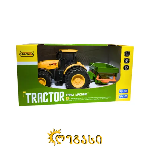 სათამაშო ტრაქტორი FARM MACHINE