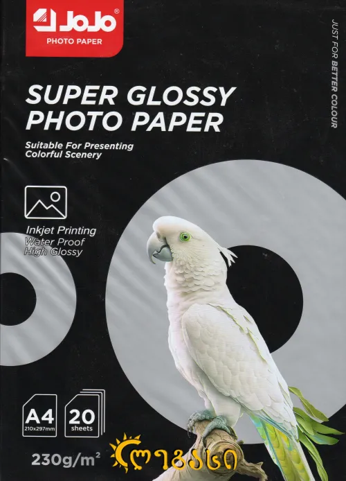 ფოტო ქაღალდი ა-4 ერთმხრივი 20-ც. 230-გრ. SUPER GLOSSY PHOTO PAPER 230G/M