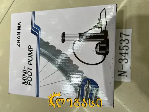 ბურთის ნასოსი